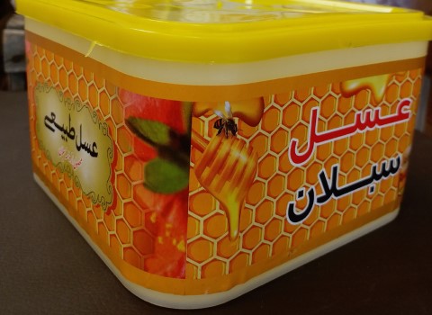قیمت خرید عسل طبیعی سبلان با موم با فروش عمده
